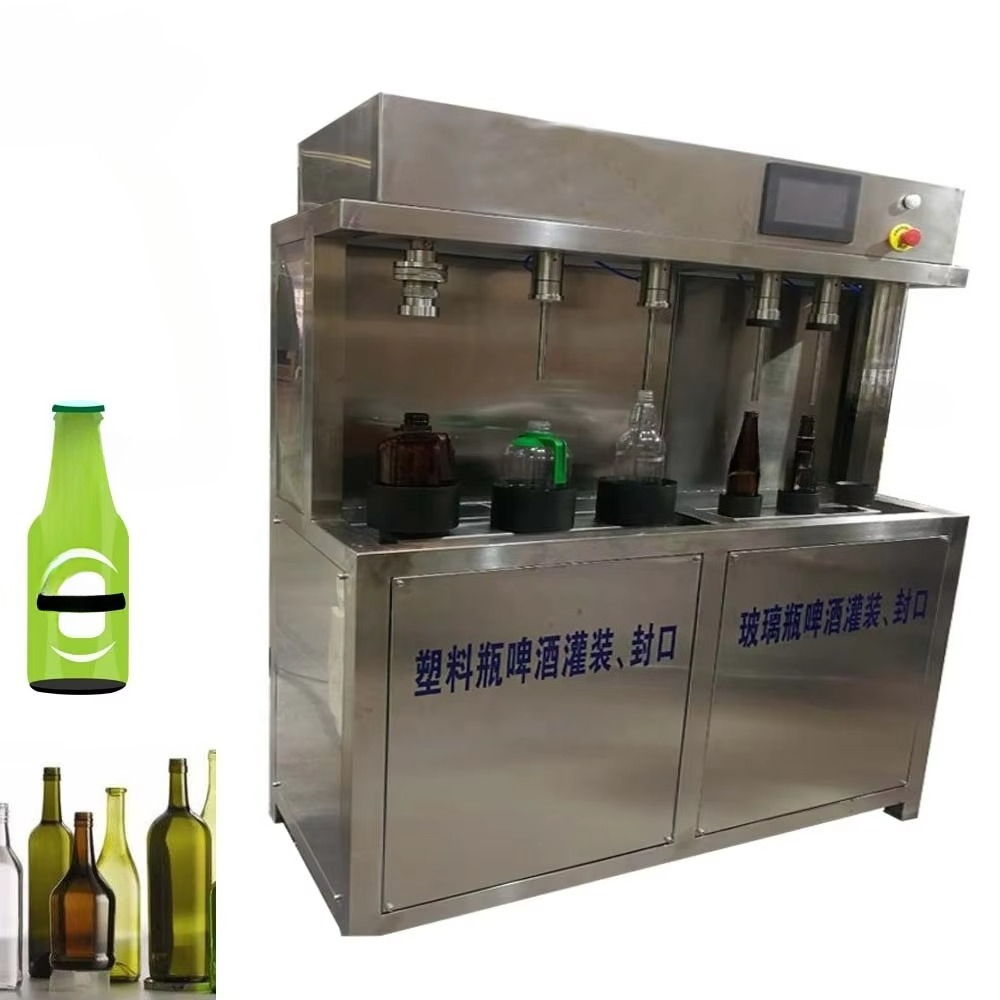 آلة تعبئة البيرة اليدوية للكوب - مراجعة Wine To Beer Alcohol وسعره